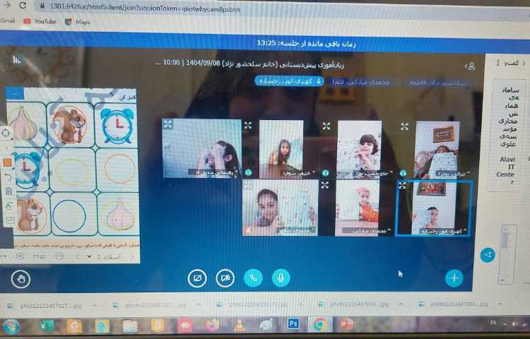 زبان آموزی 1