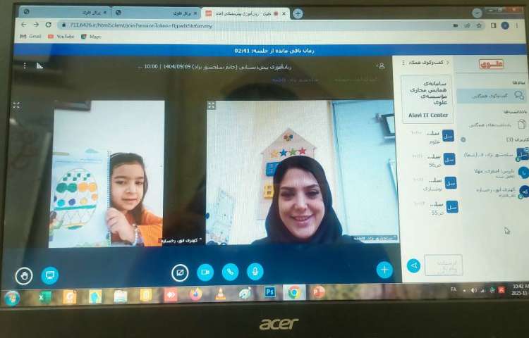 زبان آموزی 1