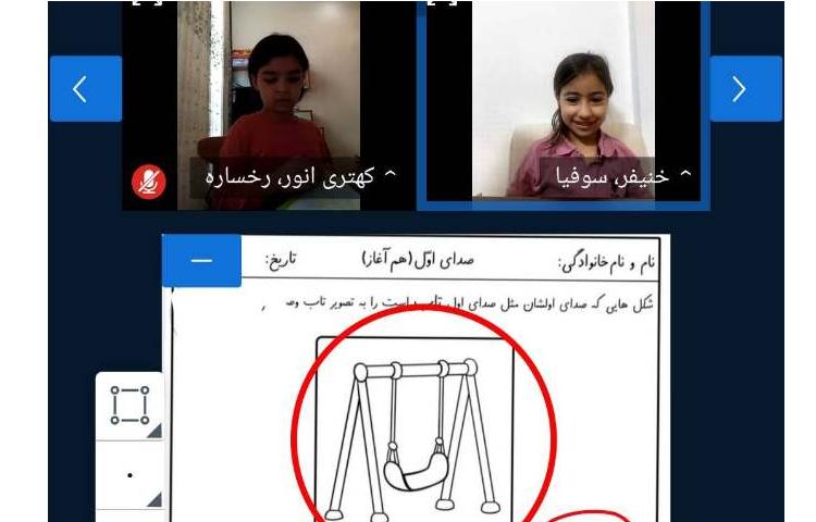 زبان آموزی 1