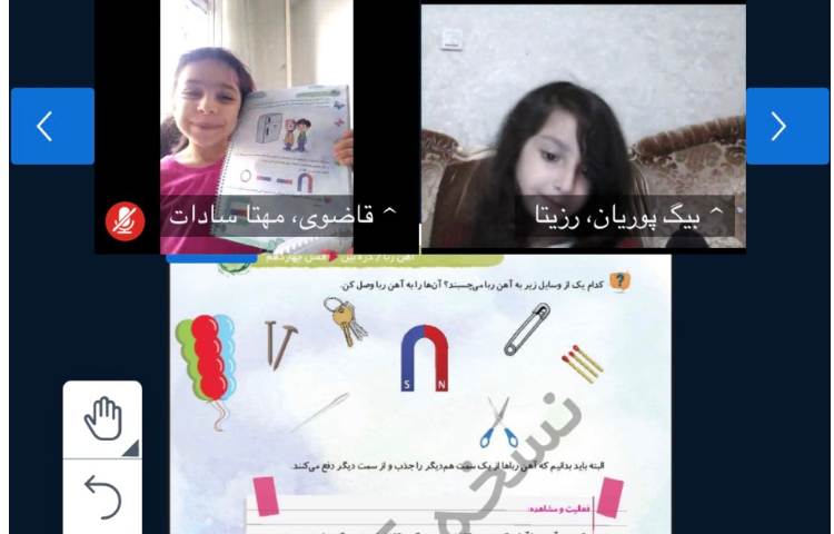زبان آموزی 1