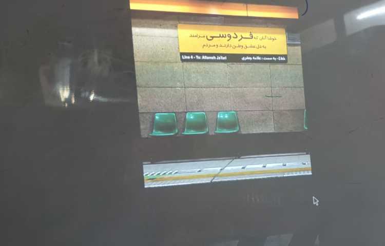 زبان آموزی 2