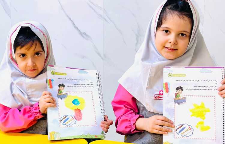 زبان آموزی 2