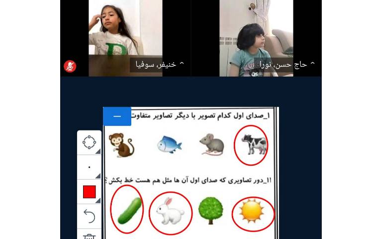 زبان آموزی 2