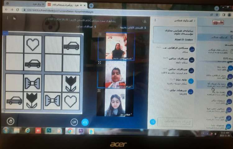 زبان آموزی 3