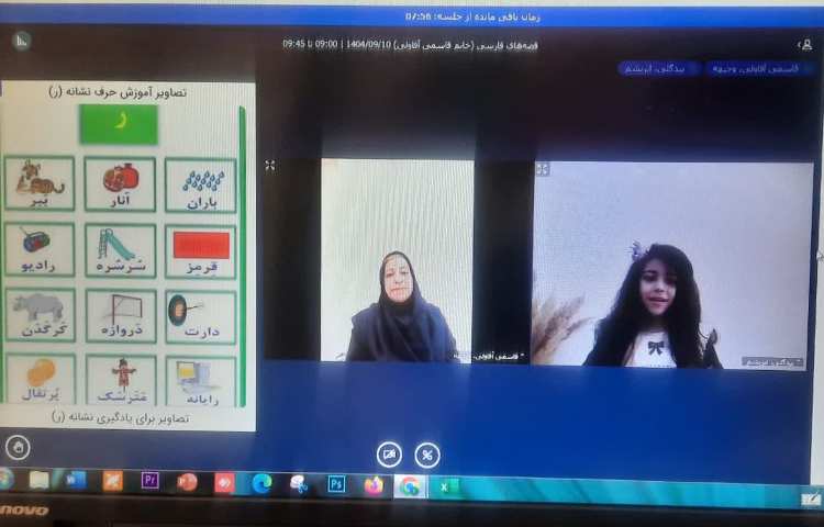 زبان آموزی 4