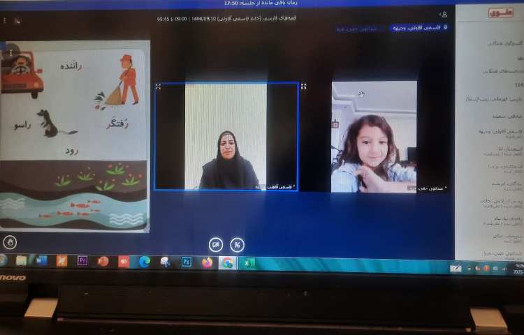 زبان آموزی 5