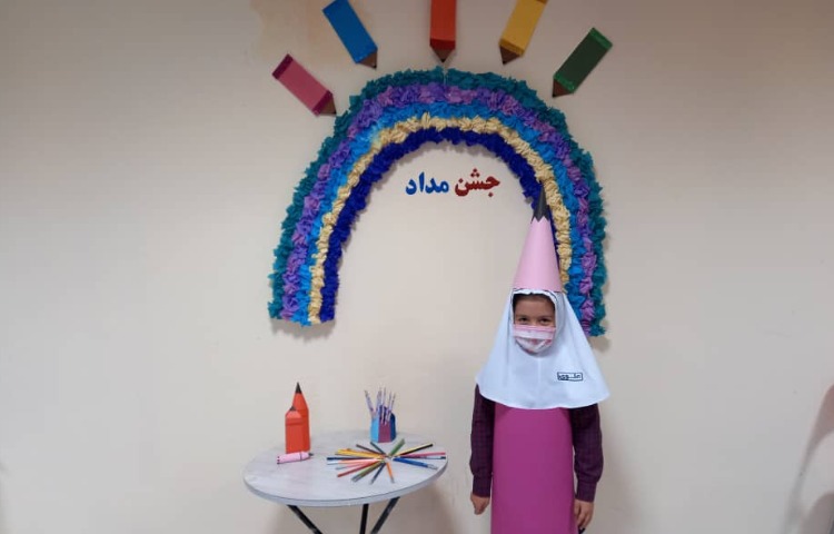 زبان آموزی 7