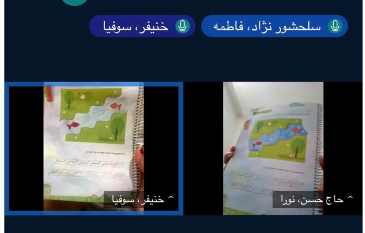 زبان اموزی 1