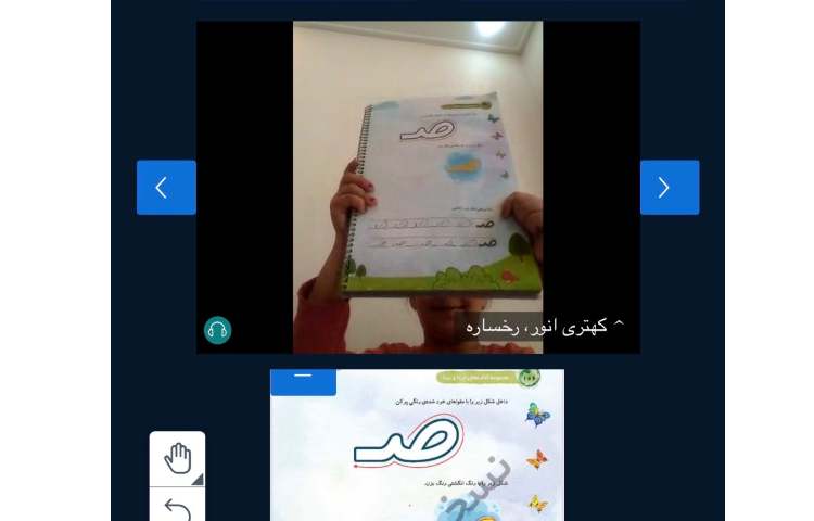 زبان اموزی 2