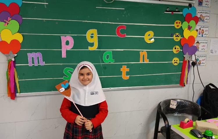 زبان انگلیسی عمومی 1