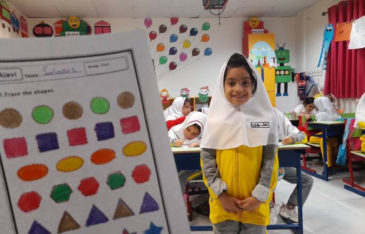 زبان انگلیسی عمومی 12