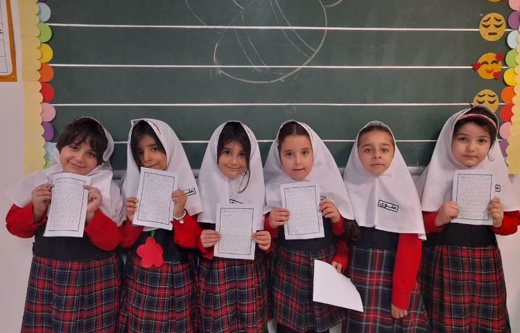 زبان انگلیسی عمومی 4