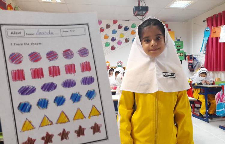 زبان انگلیسی عمومی 5