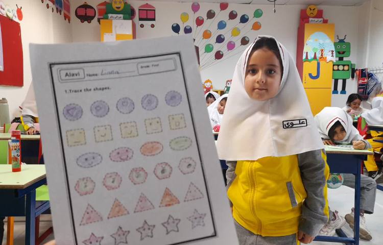 زبان انگلیسی عمومی 9