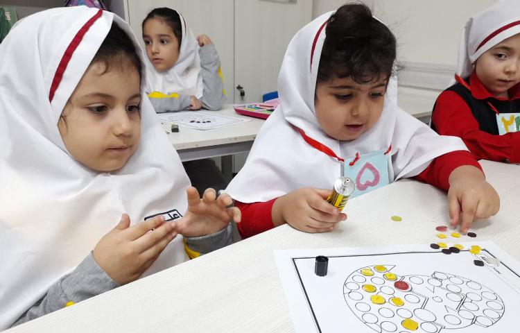 زبان انگلیسی عمومی