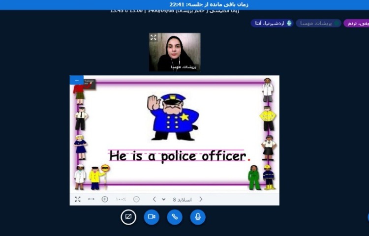 زبان انگلیسی 1