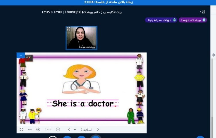 زبان انگلیسی 1