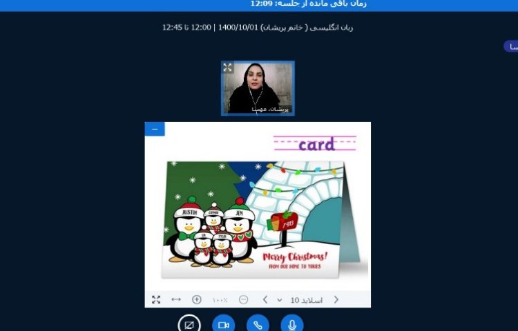 زبان انگلیسی 1