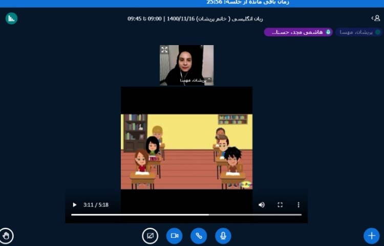 زبان انگلیسی 1