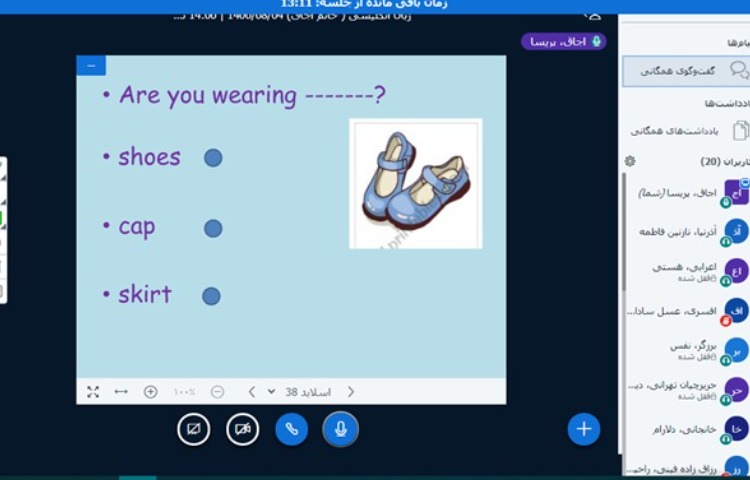 زبان انگلیسی 2