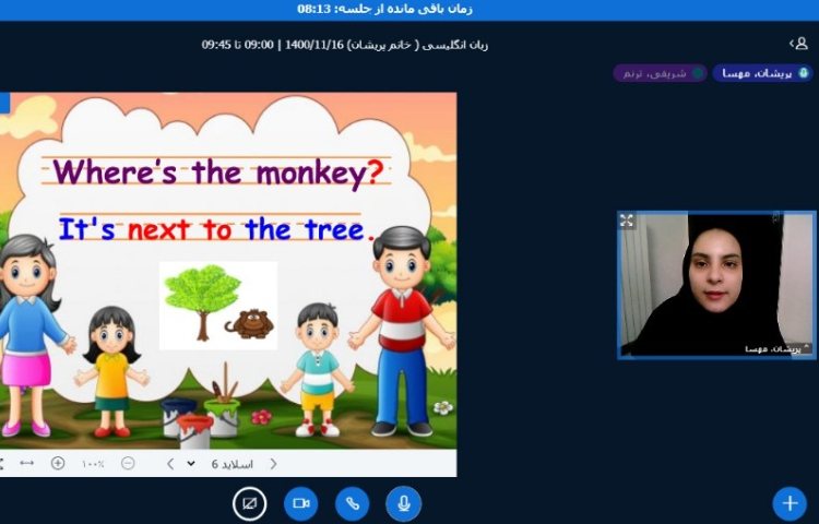 زبان انگلیسی 2