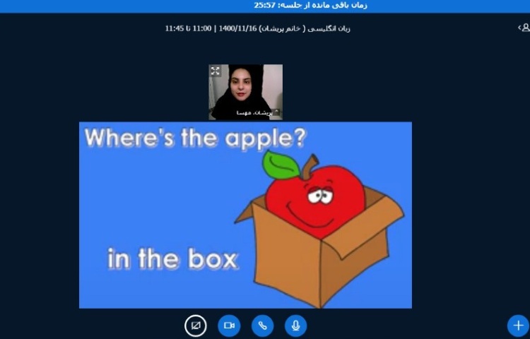 زبان انگلیسی 2