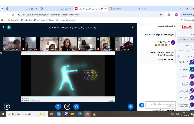 زبان انگلیسی 2