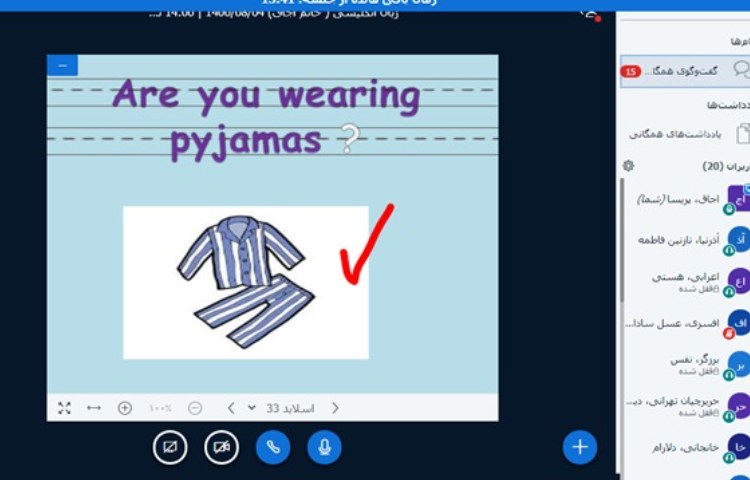 زبان انگلیسی 3