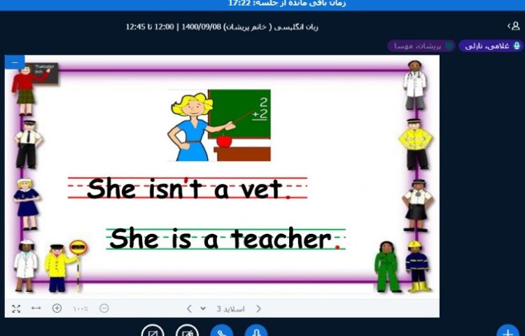 زبان انگلیسی 3