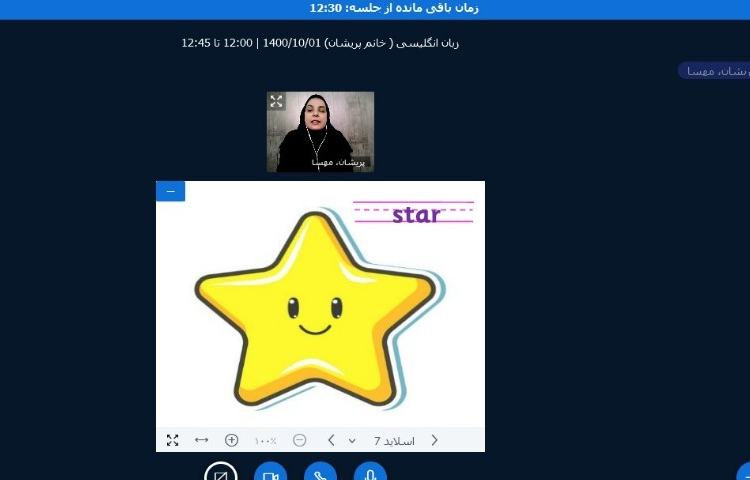 زبان انگلیسی 3