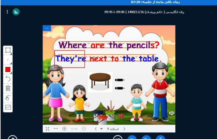 زبان انگلیسی 3