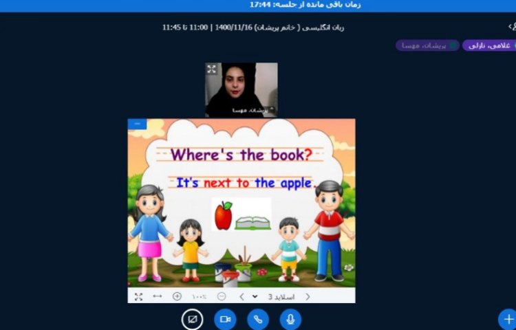 زبان انگلیسی 3