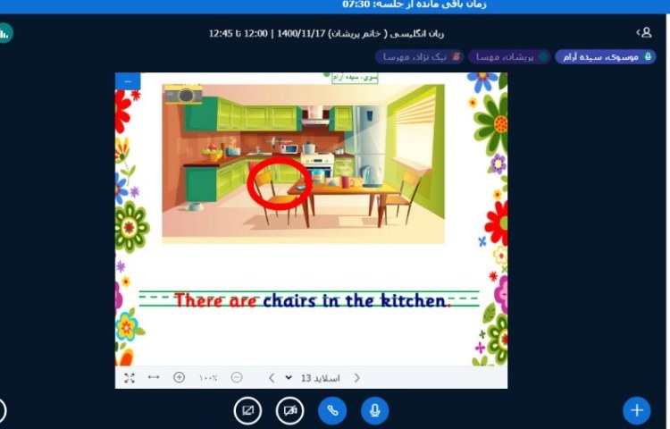 زبان انگلیسی 3