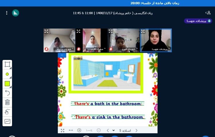 زبان انگلیسی 3