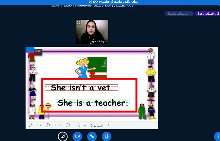 زبان انگلیسی 4