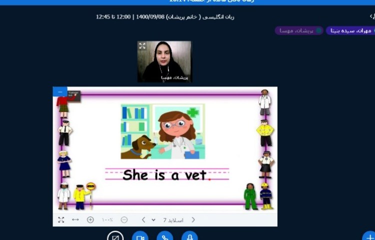 زبان انگلیسی 4