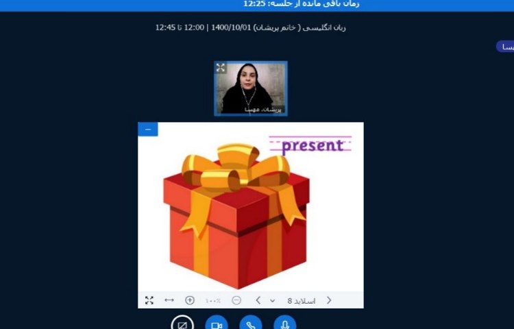 زبان انگلیسی 4