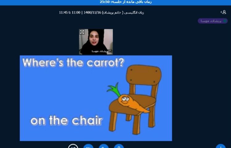 زبان انگلیسی 4