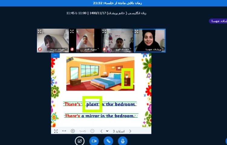 زبان انگلیسی 4