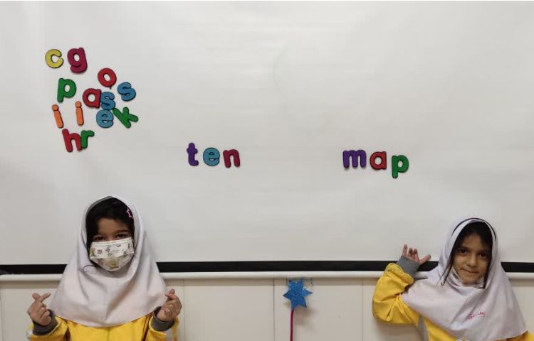 زبان انگلیسی 4