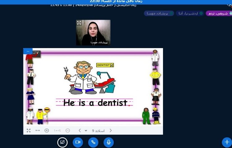 زبان انگلیسی 5