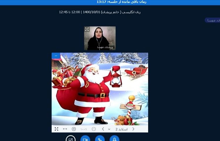 زبان انگلیسی 5