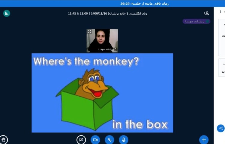 زبان انگلیسی 5