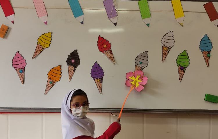 زبان انگلیسی 5