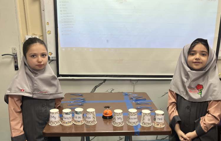 زبان انگلیسی 5