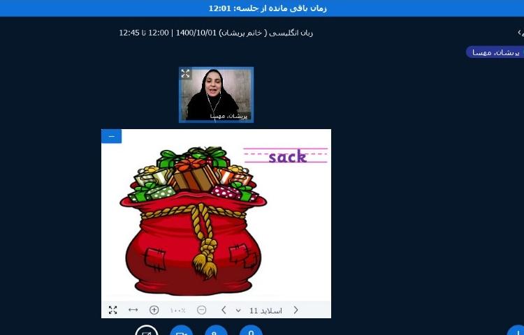 زبان انگلیسی 6