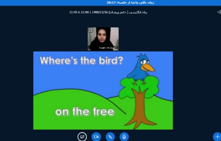 زبان انگلیسی 6