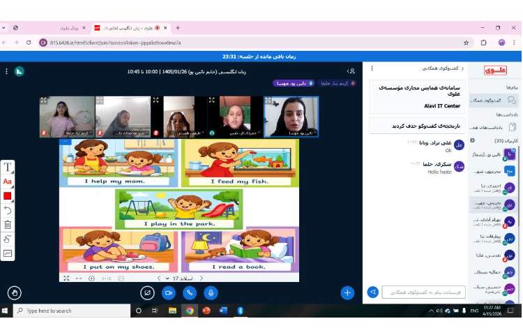 زبان انگلیسی 6