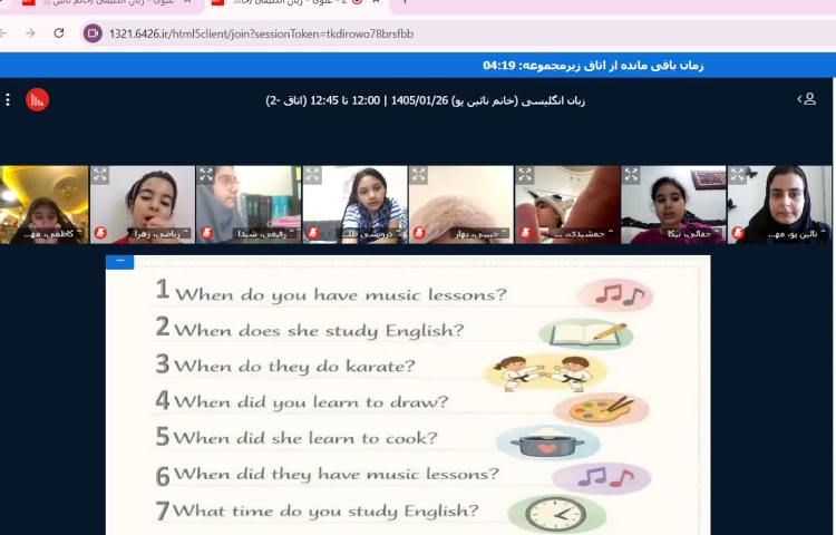 زبان انگلیسی 7