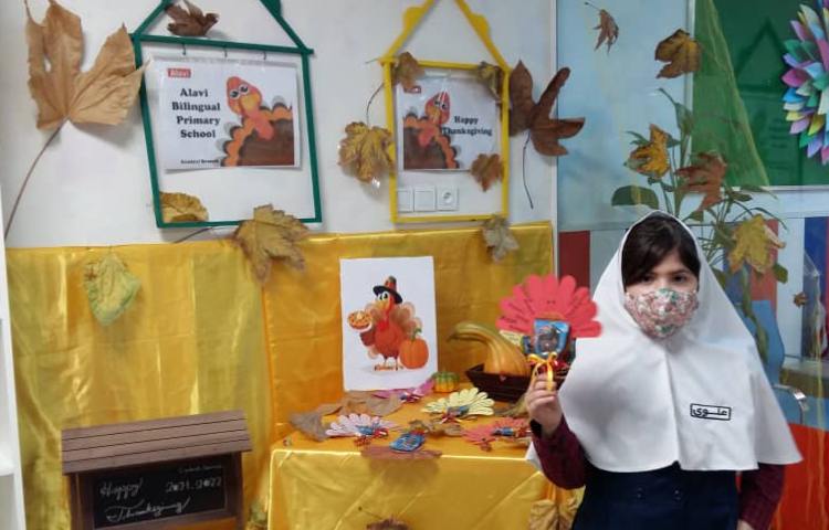 زبان انگلیسی 9